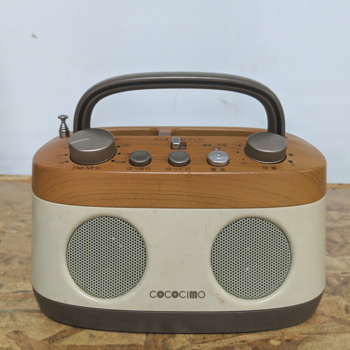 SKSZ880 ▲ スピーカー COCOCIMO ココチモ お手元スピーカーラジオ CS-200GUR 通電のみ確認拍卖