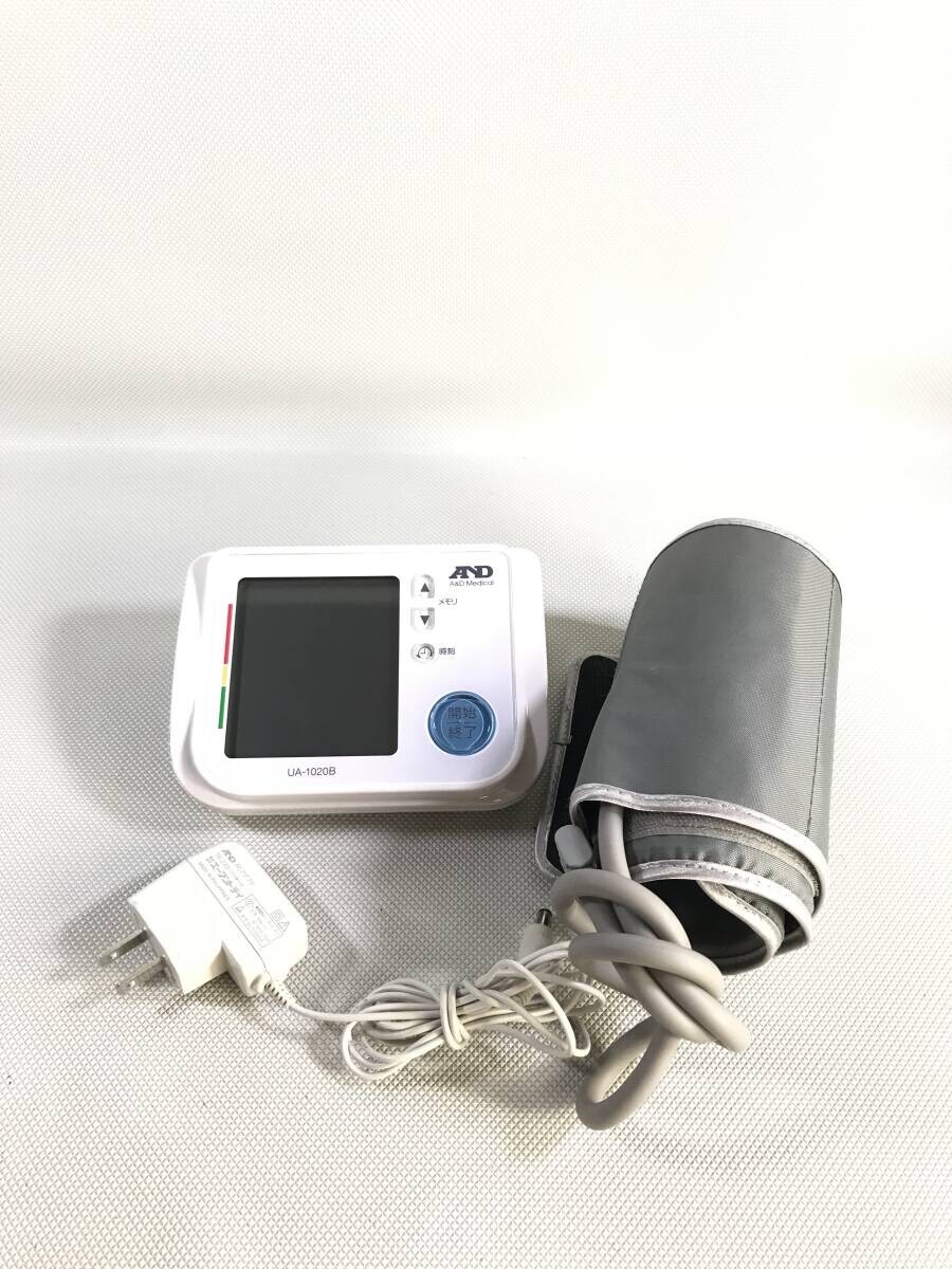S4871○A&D Medical エー・アンド・デイ デジタル血圧計 UA-1020 アダプター TB-233 上腕式 自動血圧計 測定確認済 【ジャンク】 240419拍卖