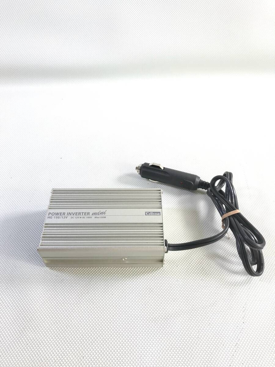 S6804/セルスター工業株式会社 CELLSTAR POWER INVERTER mini インバーター HG-150 【動作品】240723拍卖
