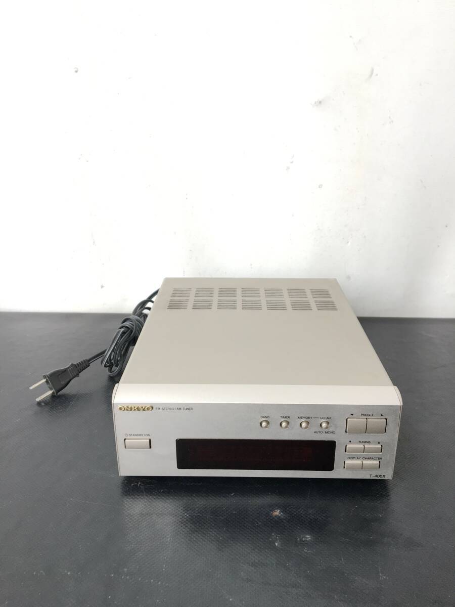 A11248※ONKYO オンキョー AM/FM チューナー T-405X システムコンポ オーディオ機器 通電確認済 240627拍卖