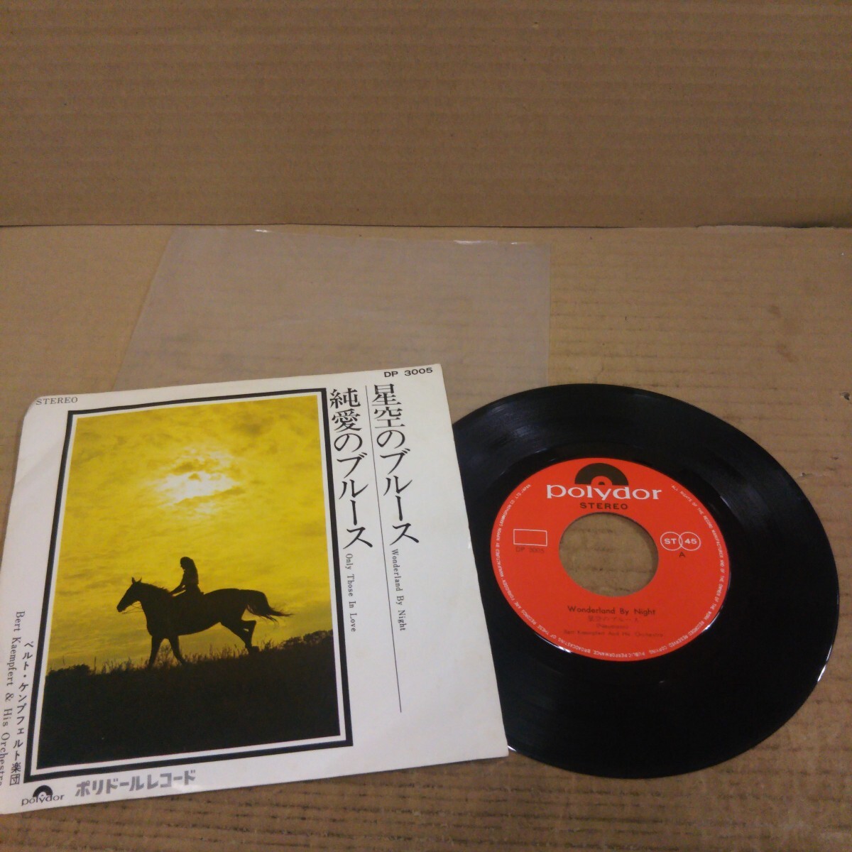 EPレコード 星空のブルース 純愛のブルース ベルト・ケンプフェルト楽団拍卖