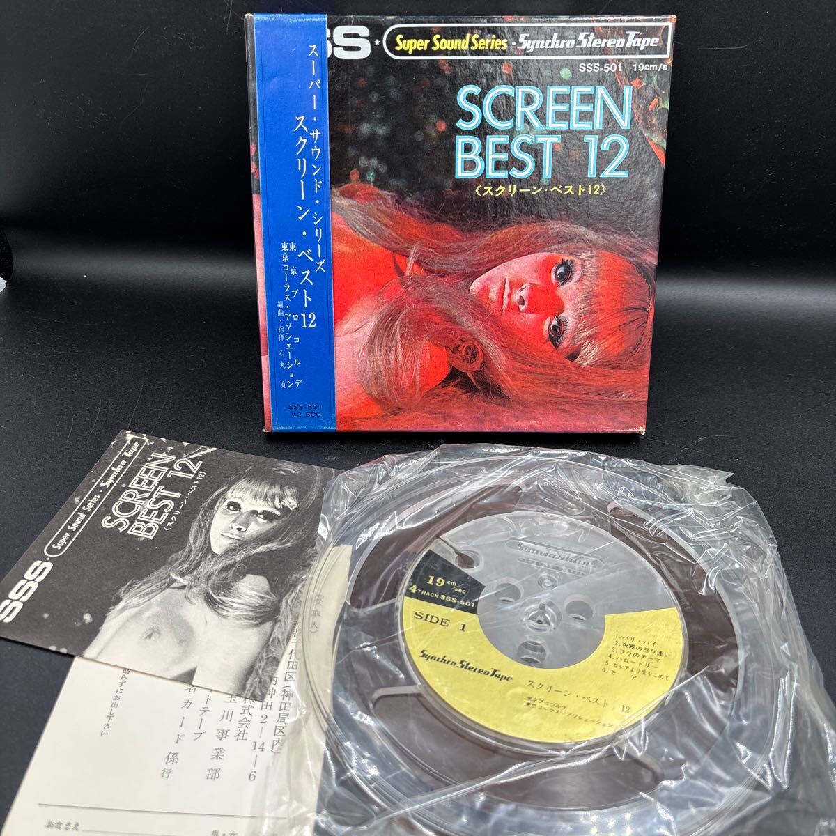 TDK オープンリールテープ シンクロステレオテープ スクリーンベスト12 SSS-501 スクリーンベスト12/東京プロコルデ レトロテープ拍卖