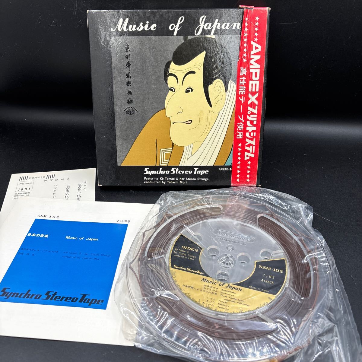 TDKオープンリールテープ 日本の音楽 帯付きSSM-102 シンクロステレオテープ 昭和レトロテープ 経年劣化有りジャンク品 オープンリール拍卖