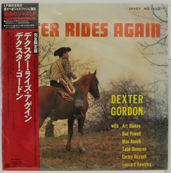 U178 美盤 LP デクスター・ゴードン/Dexter Gordon デクスター・ライズ・アゲイン/Dexter Rides Again KIJJ-2011(MG 12130)最後のジャズLP拍卖