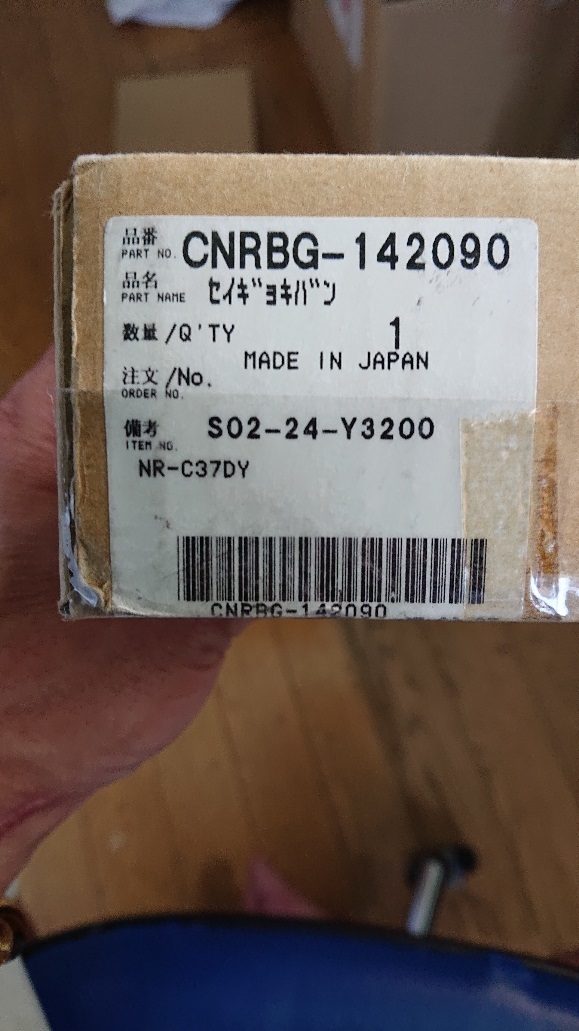 全国送料無料♪入手困難!新品!パナソニック 冷蔵庫 NR-C37DY 他 制御基板 CNRBG-142090拍卖