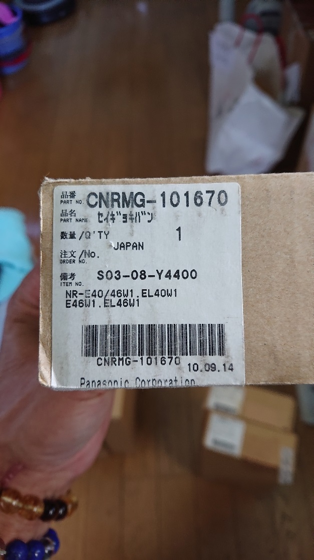 全国送料無料♪入手困難!新品!パナソニック 冷蔵庫 NR-E40W1 他 制御基板 CNRMG-101670拍卖