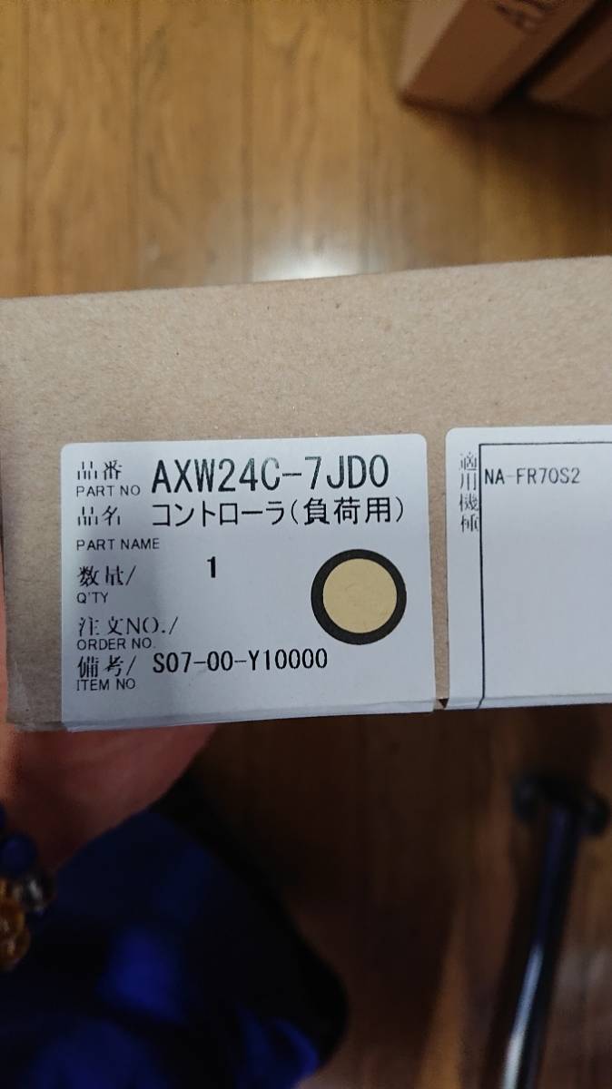 送料無料!新品!パナソニック 洗濯機 NA-FR70S2 他 コントローラ(負荷用) AXW24C-7JD0拍卖