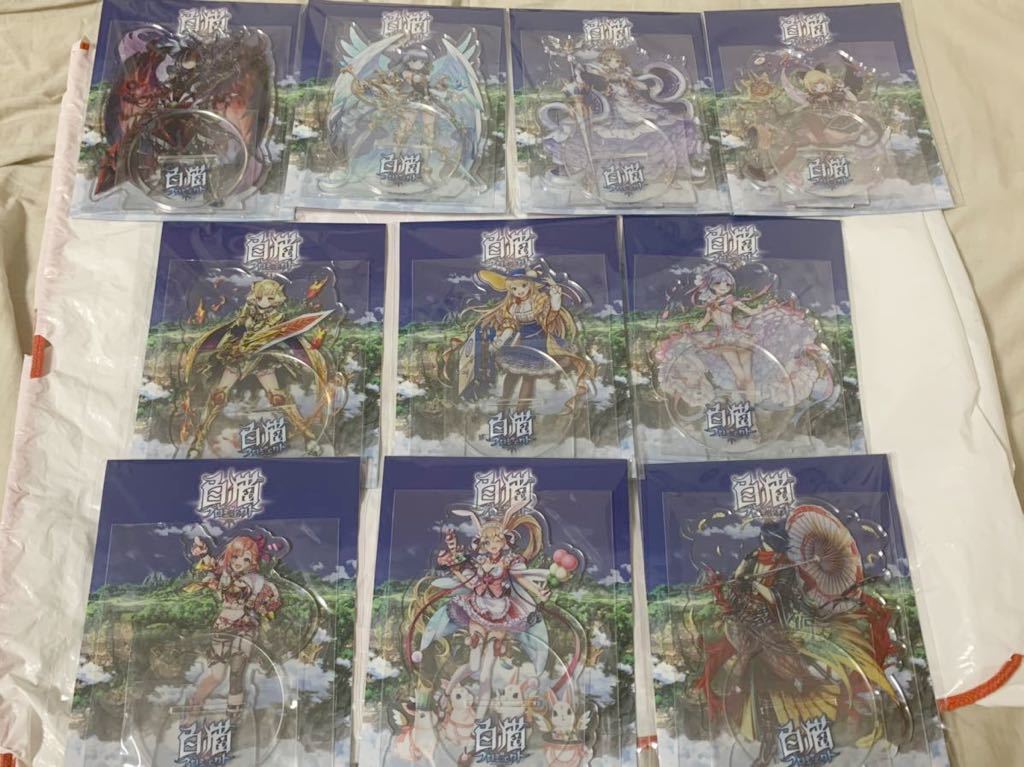 白猫プロジェクト アクリルスタンド 10種 闇の王子 アイリス エクセリア マール シャルロット フラン ティナ フェネッカ ツキミ ヴィシャス拍卖