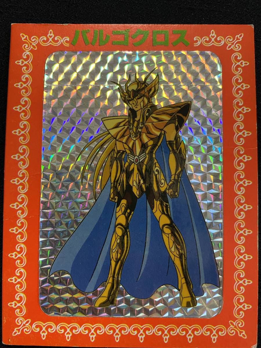 聖闘士星矢 カードダス バルゴ シャカ 釈迦 台紙付き アマダ 菱形プリ拍卖