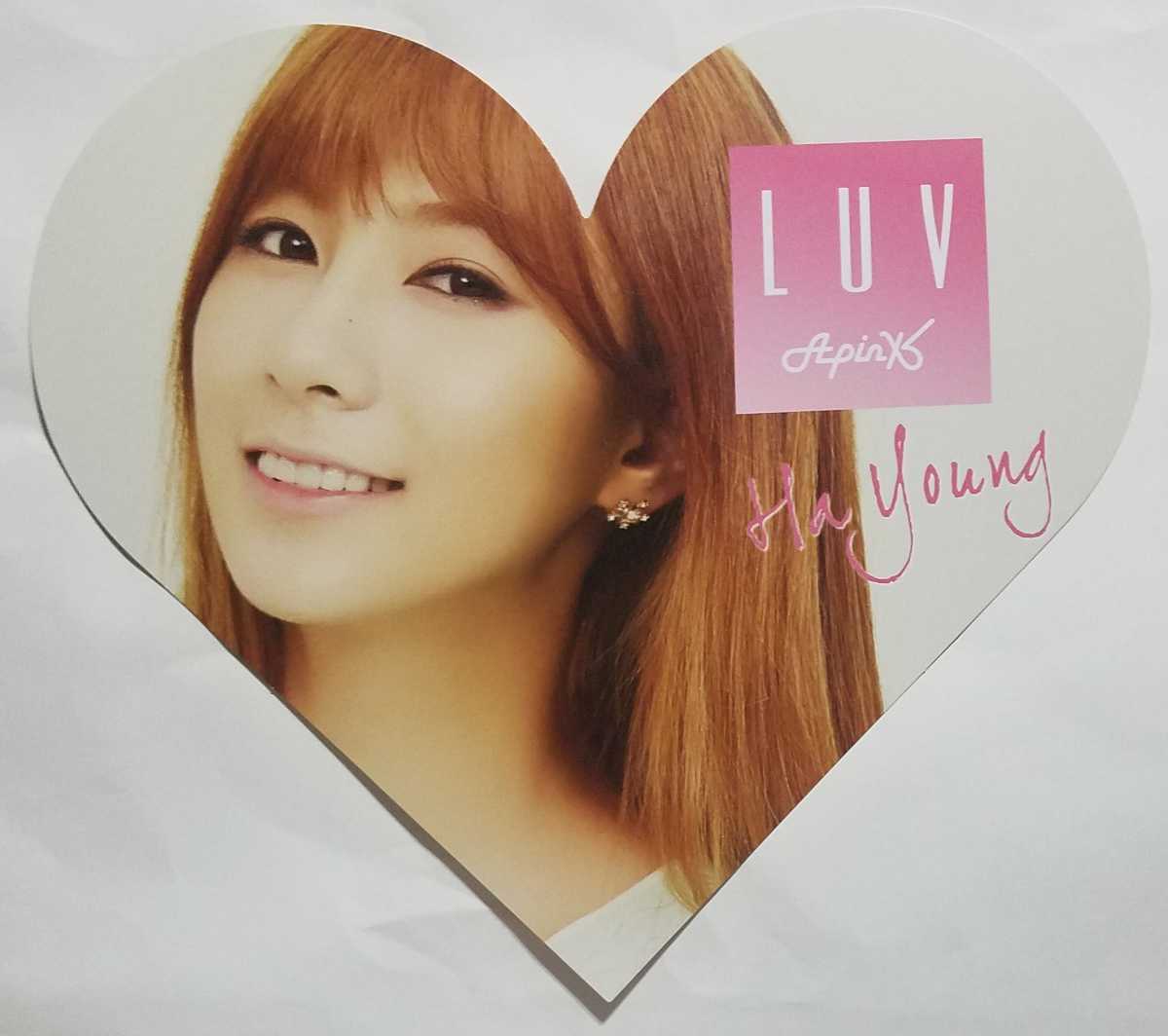 Apink ハヨン LUVレター 手渡し会 特製カード 即決 Hayoung トレカ Japanese ver. リリイベ エーピンク拍卖