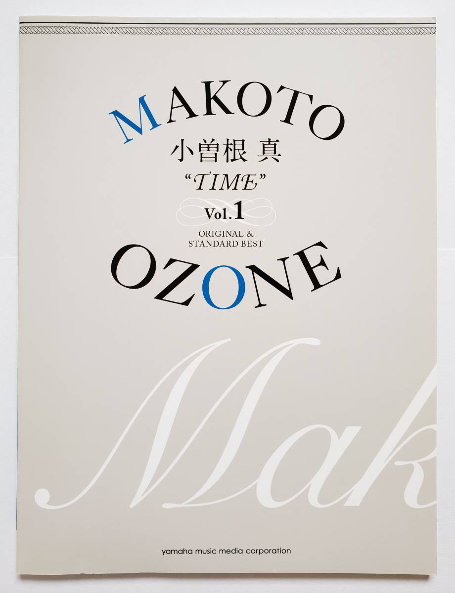 新品 小曽根真 ピアノ・ソロ TIME Vol.1 ORIGINAL STANDARD BEST タイム オリジナル スタンダード ベスト ピアノ スコア ピアノ曲集 楽譜拍卖