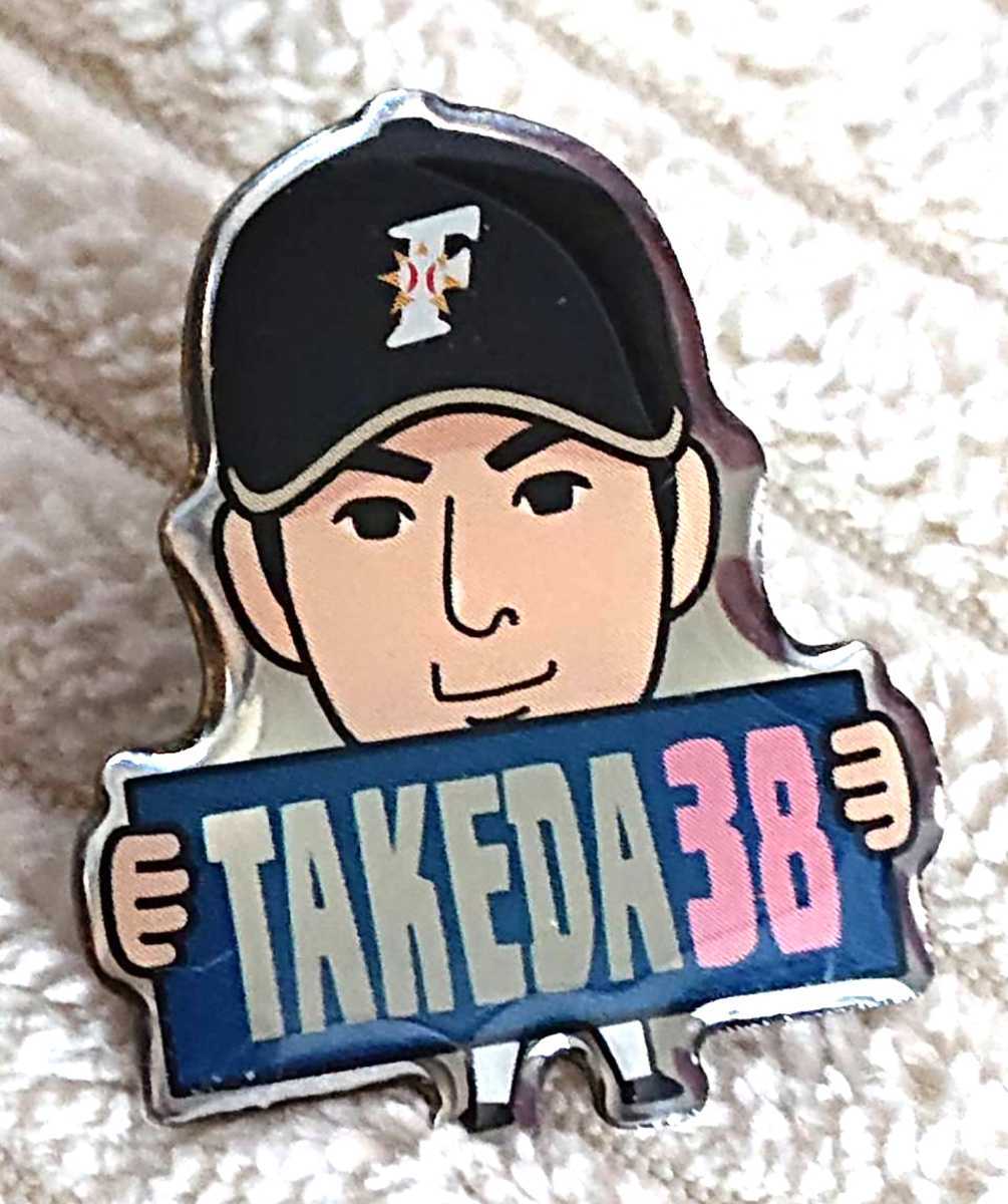 ○北海道日本ハムファイターズ 『武田勝』投手 ピンバッジ 2016年拍卖