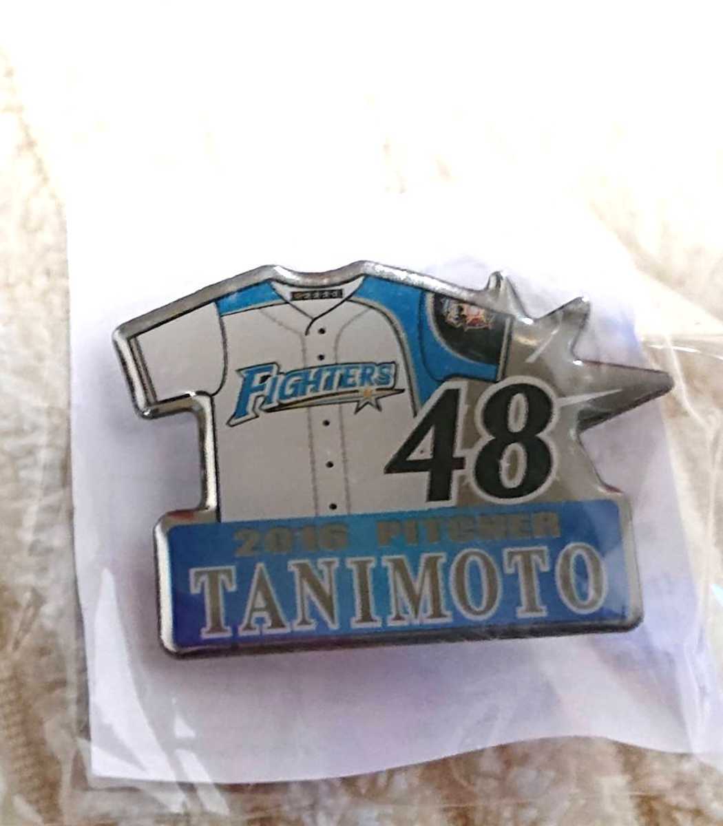 ●北海道日本ハムファイターズ 『谷元圭介』投手 ピンバッジ 2016年 拍卖