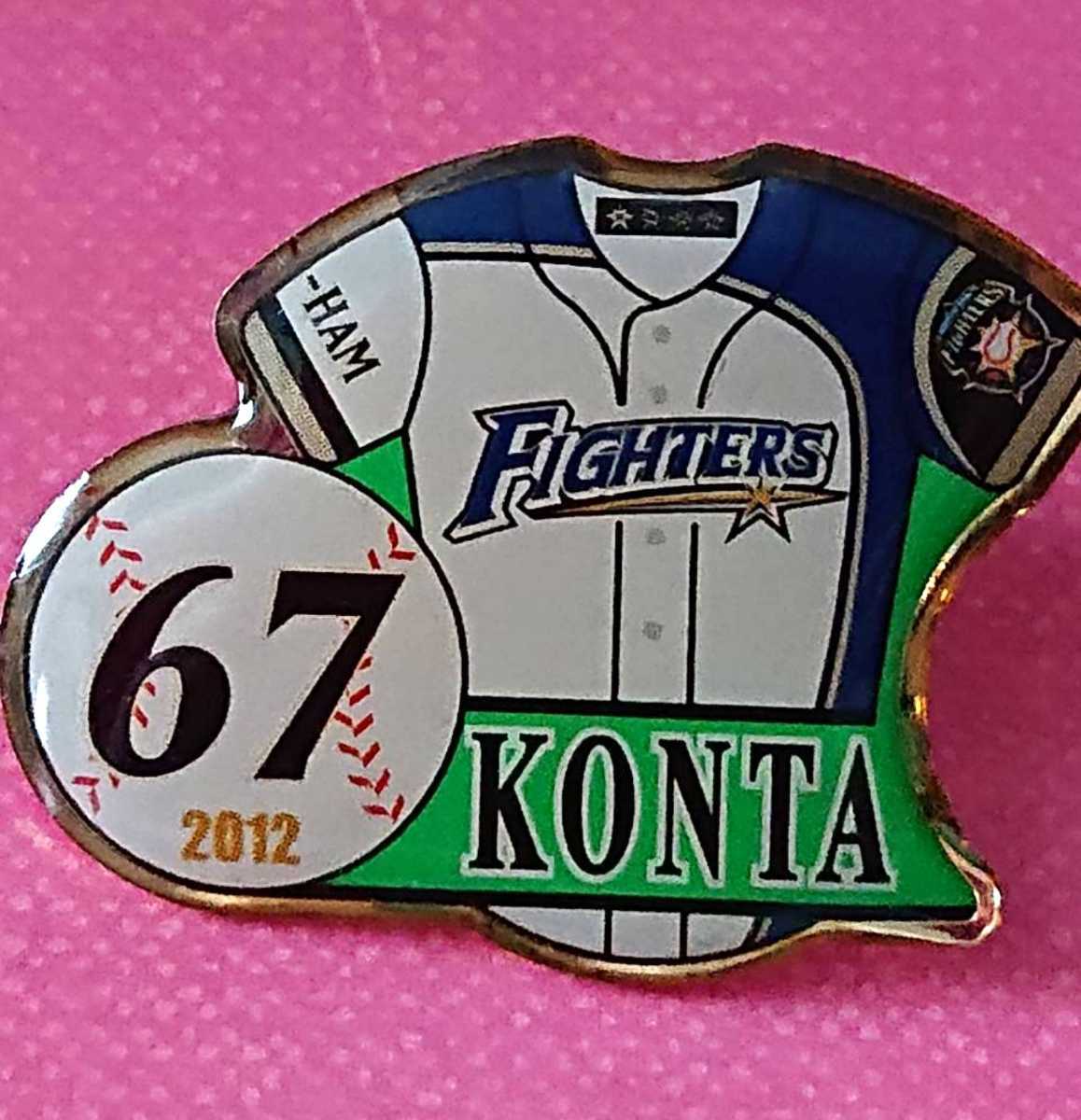 ○北海道日本ハムファイターズ 『紺田敏正』選手 ピンバッジ 2012年拍卖