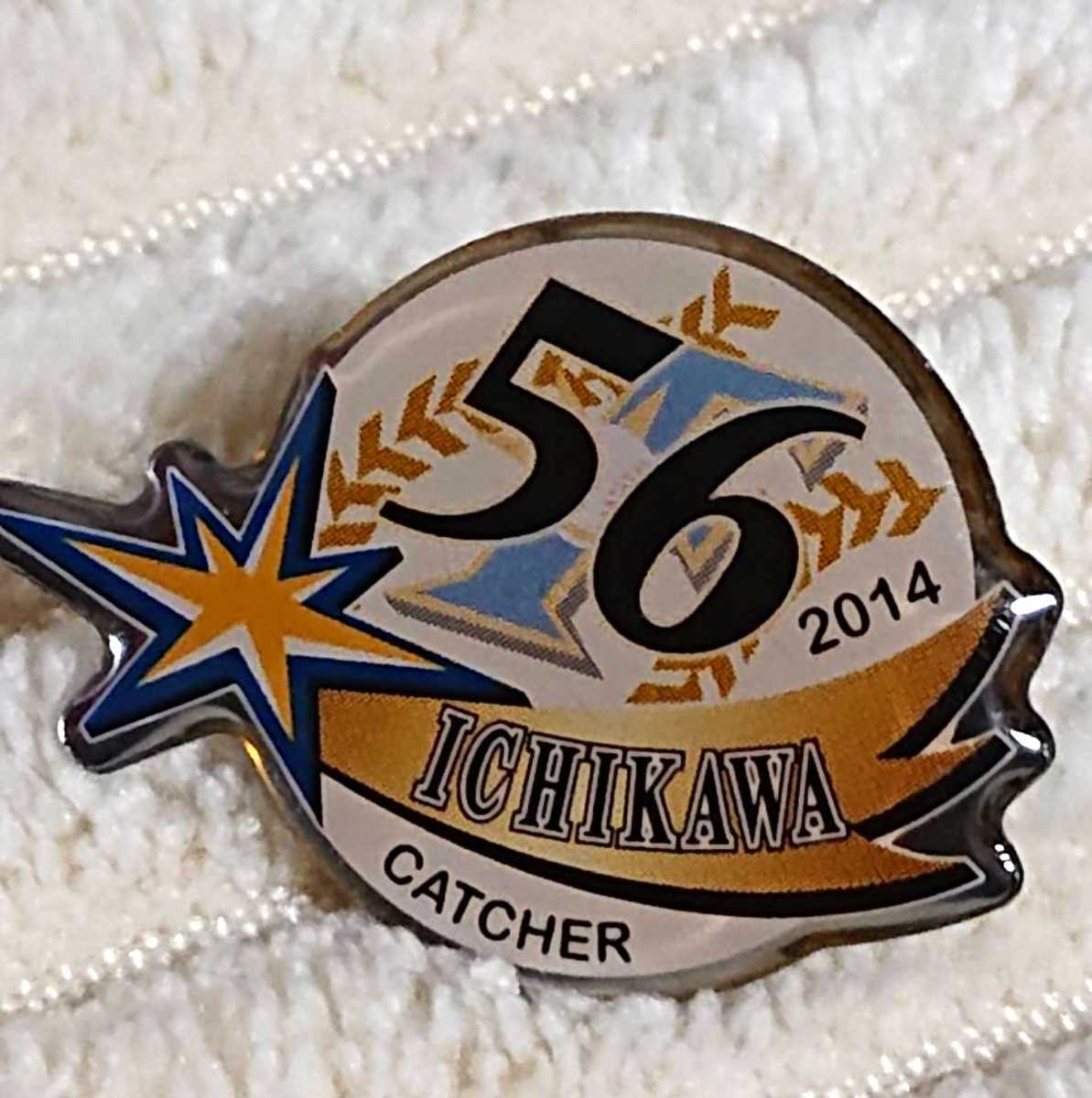 ○北海道日本ハムファイターズ 『市川友也』選手 ピンバッジ 2014年拍卖