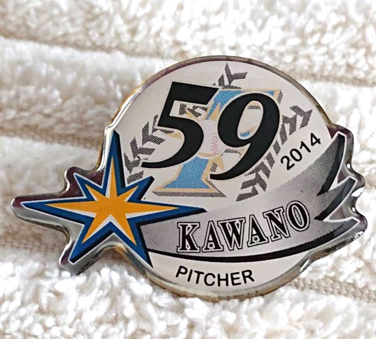 ○北海道日本ハムファイターズ 『河野秀数』投手 ピンバッジ 2014年拍卖