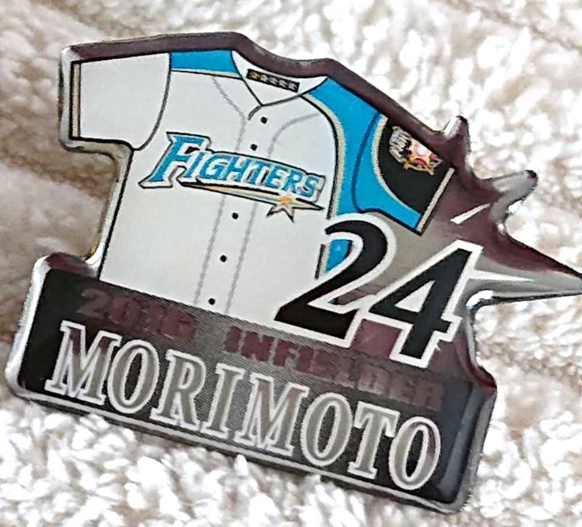 ●北海道日本ハムファイターズ 『森本龍弥』選手 ピンバッジ 2016年拍卖