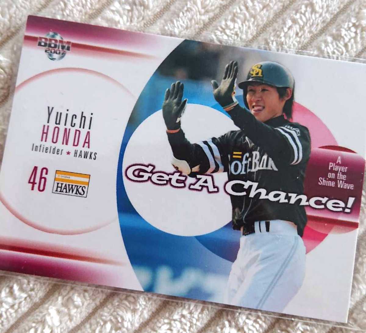 福岡ソフトバンクホークス 『本多雄一』選手 2007年 BBM パ・リーグ拍卖
