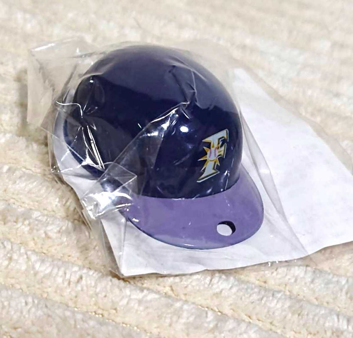 北海道日本ハムファイターズ 『ヘルメットキーホルダー』 拍卖