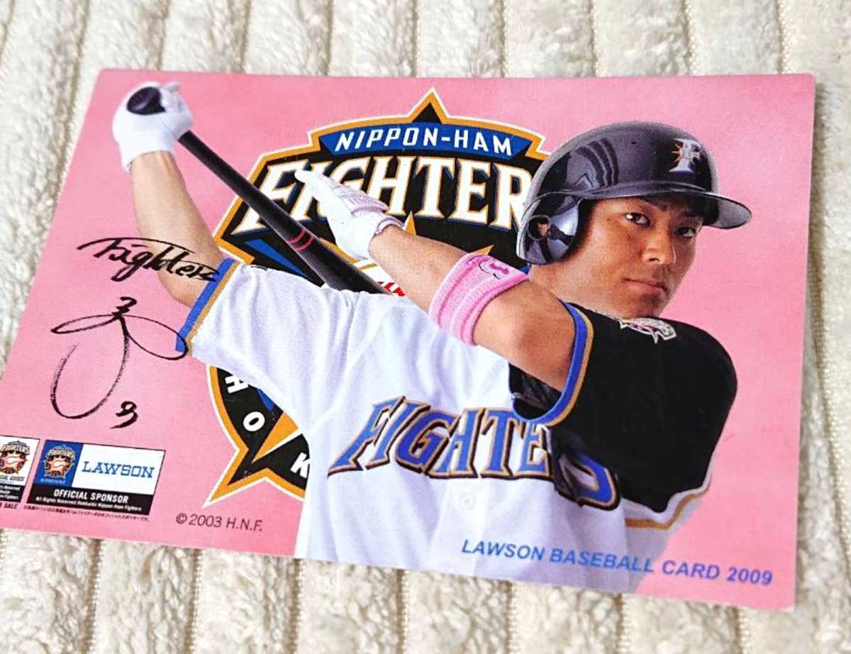 北海道日本ハムファイターズ 『田中賢介』選手 ローソンベースボールカード 2009年拍卖