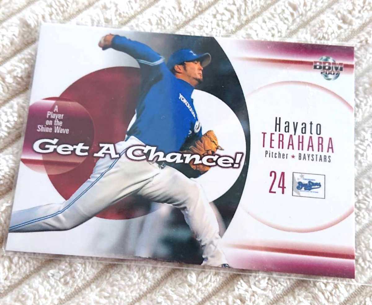 横浜ベイスターズ 『寺原隼人』投手 2007年 BBM セ・リーグ拍卖