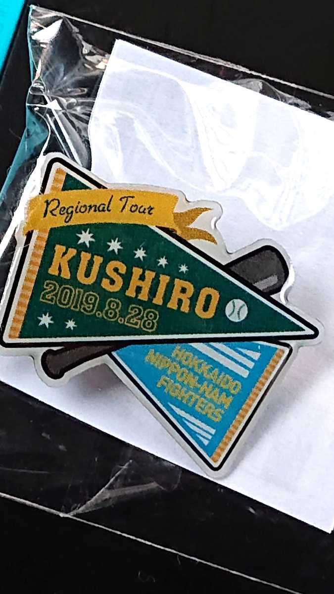 ●北海道日本ハムファイターズ 『釧路』 ピンバッジ 2019年拍卖