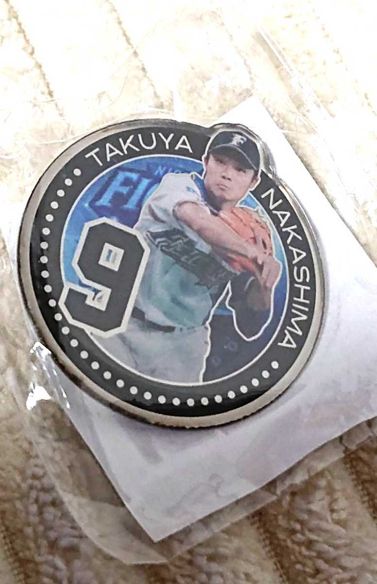 ●北海道日本ハムファイターズ 『中島卓也』選手 ピンバッジ 2017年拍卖