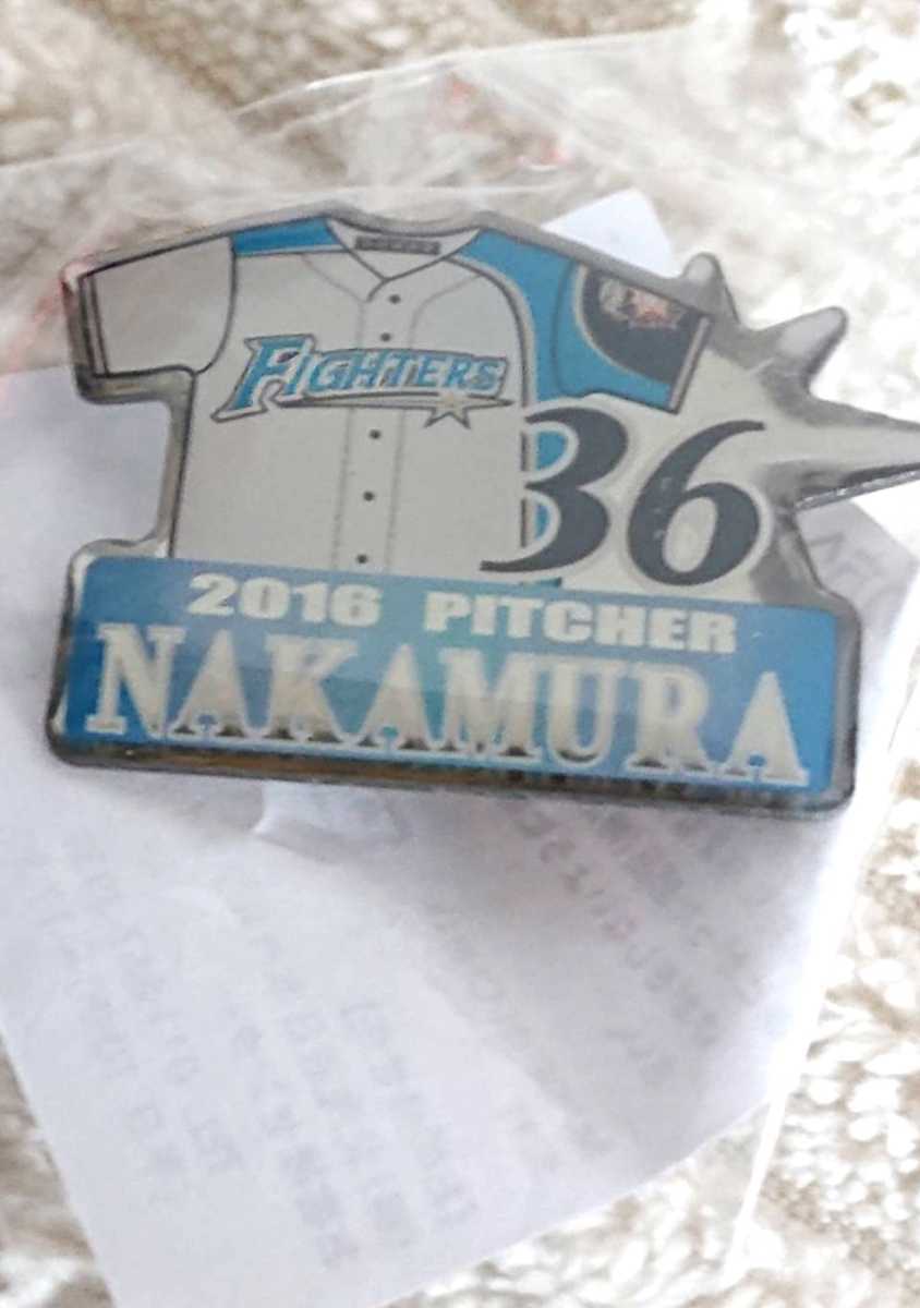 ●北海道日本ハムファイターズ 『中村勝』投手 ピンバッジ 2016年拍卖