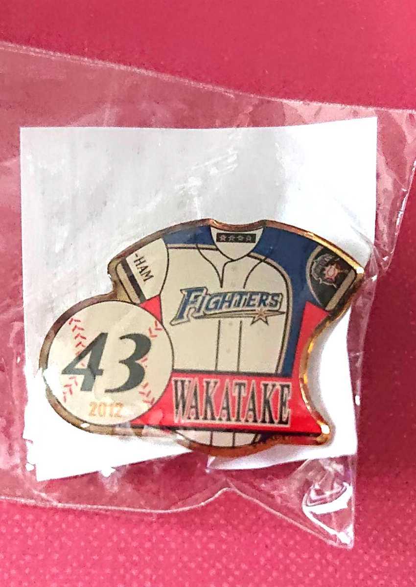 ●北海道日本ハムファイターズ 『若竹竜士』投手 ピンバッジ 2012年拍卖