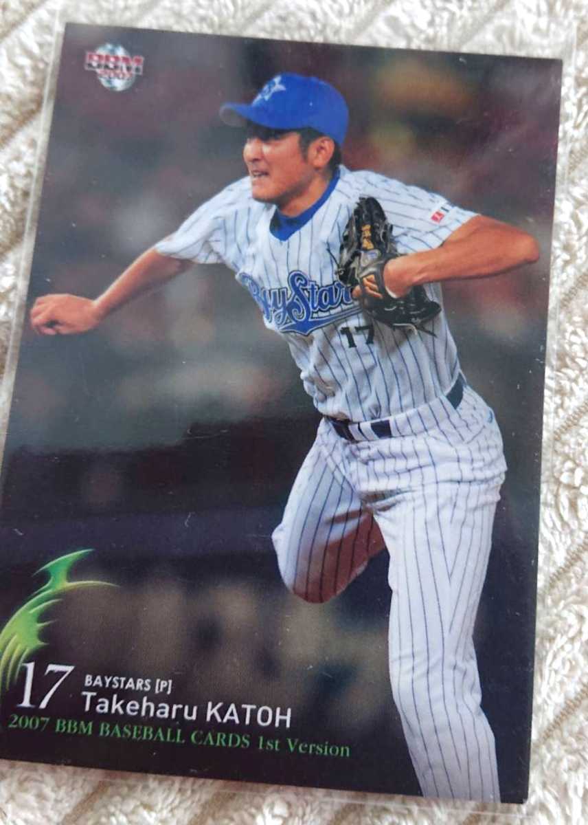 横浜ベイスターズ 『加藤武治』投手 2007年 BBM セ・リーグ拍卖