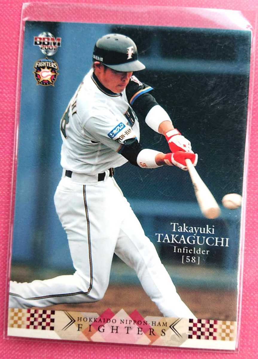 北海道日本ハムファイターズ 『高口隆行』選手 2007年 BBM拍卖