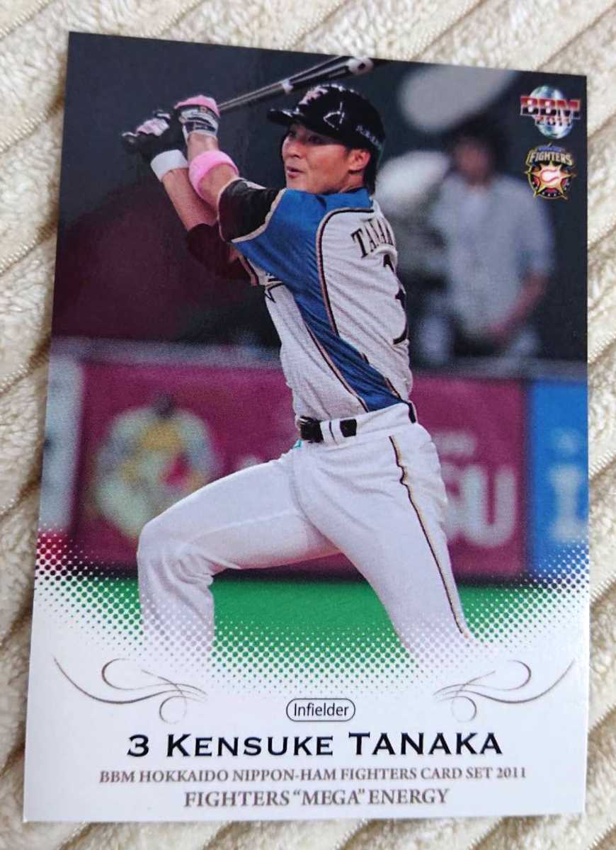 北海道日本ハムファイターズ 『田中賢介』選手 2011年 BBM ベースボールカード拍卖