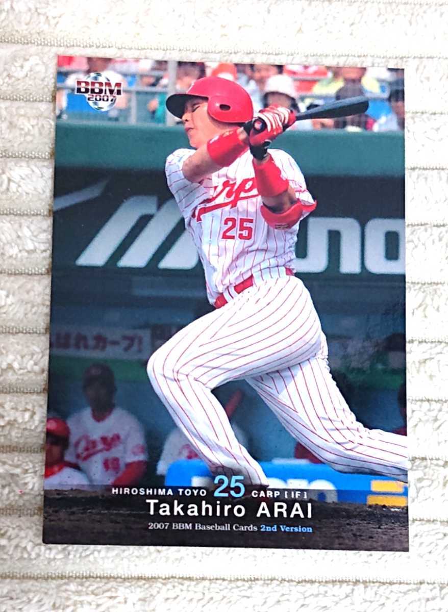 広島東洋カープ 『新井貴浩』選手 2007年 BBM セ・リーグ 拍卖