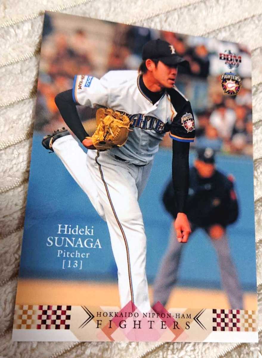 北海道日本ハムファイターズ 『須永英輝』投手 2007年 BBM ベースボールカード拍卖