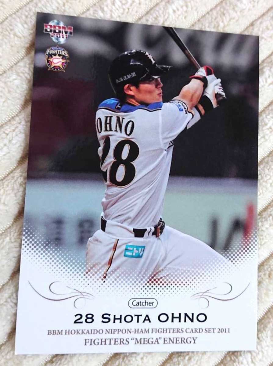 北海道日本ハムファイターズ 『大野奨太』選手 2011年 BBM ベースボールカード 中日ドラゴンズ拍卖