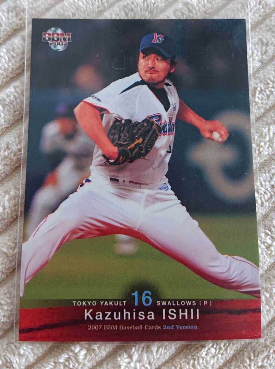 東京ヤクルトスワローズ 『石井一久』投手 2007年 BBM セ・リーグ拍卖