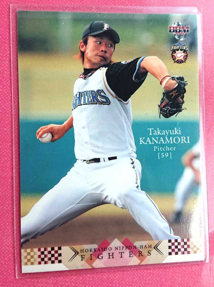 北海道日本ハムファイターズ 『金森敬之』投手 2007年 BBM拍卖
