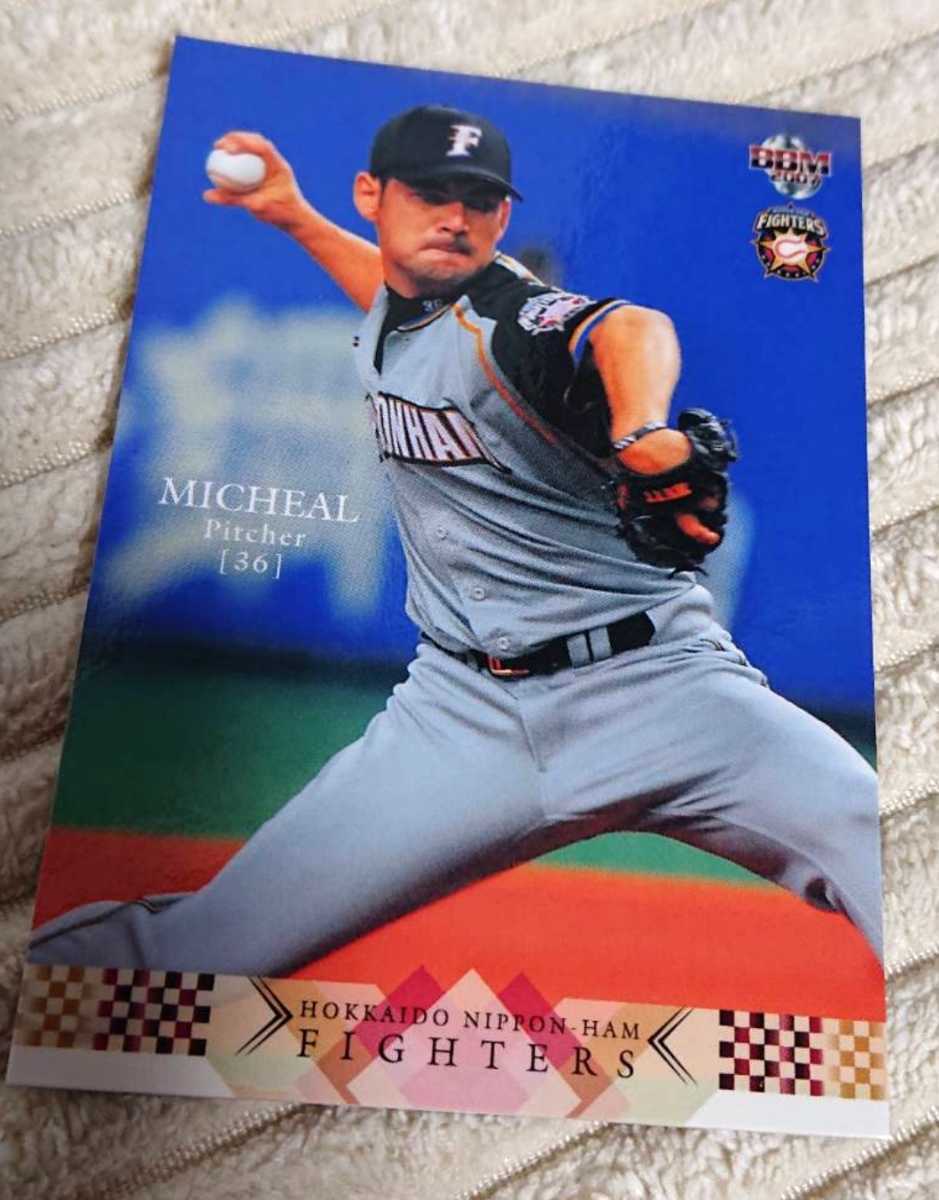 北海道日本ハムファイターズ 『マイケル中村』投手 2007年 BBM ベースボールカード拍卖