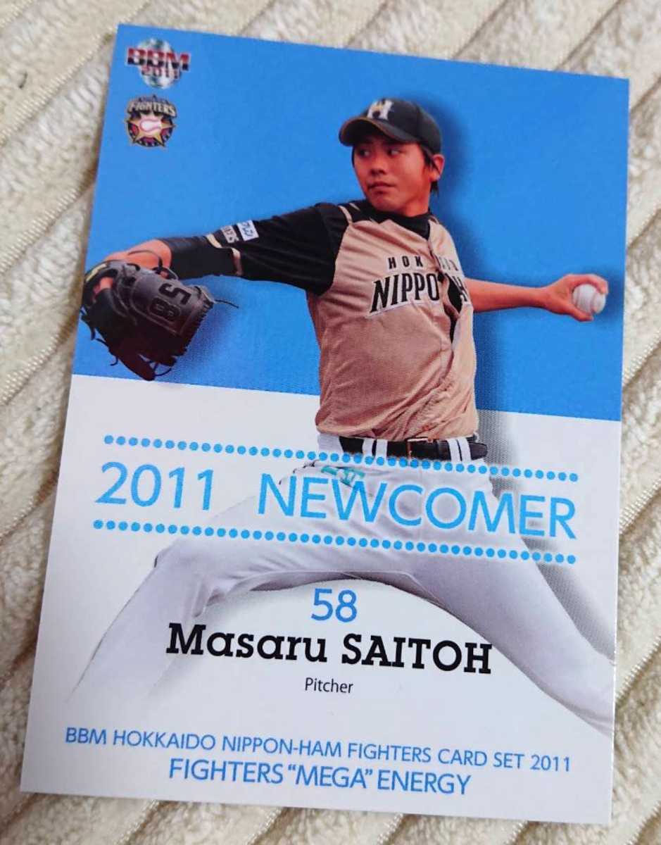 北海道日本ハムファイターズ 『齊藤勝』投手 2011年 BBM ベースボールカード拍卖