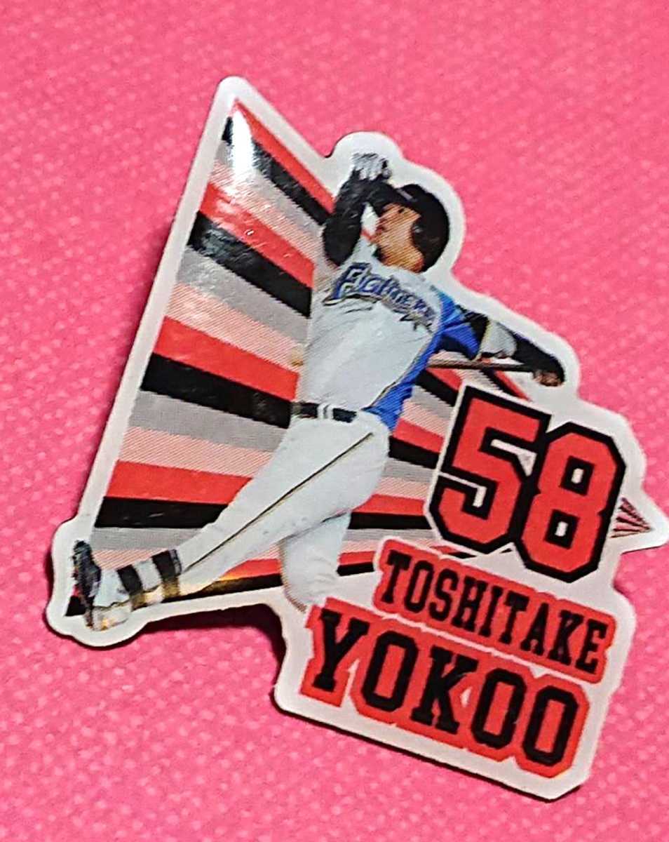 ●北海道日本ハムファイターズ 『横尾俊建』選手 ピンバッジ 2019年拍卖