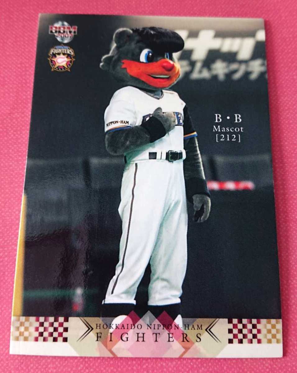 北海道日本ハムファイターズ 『BB』 2007年 BBM ベースボールカード拍卖