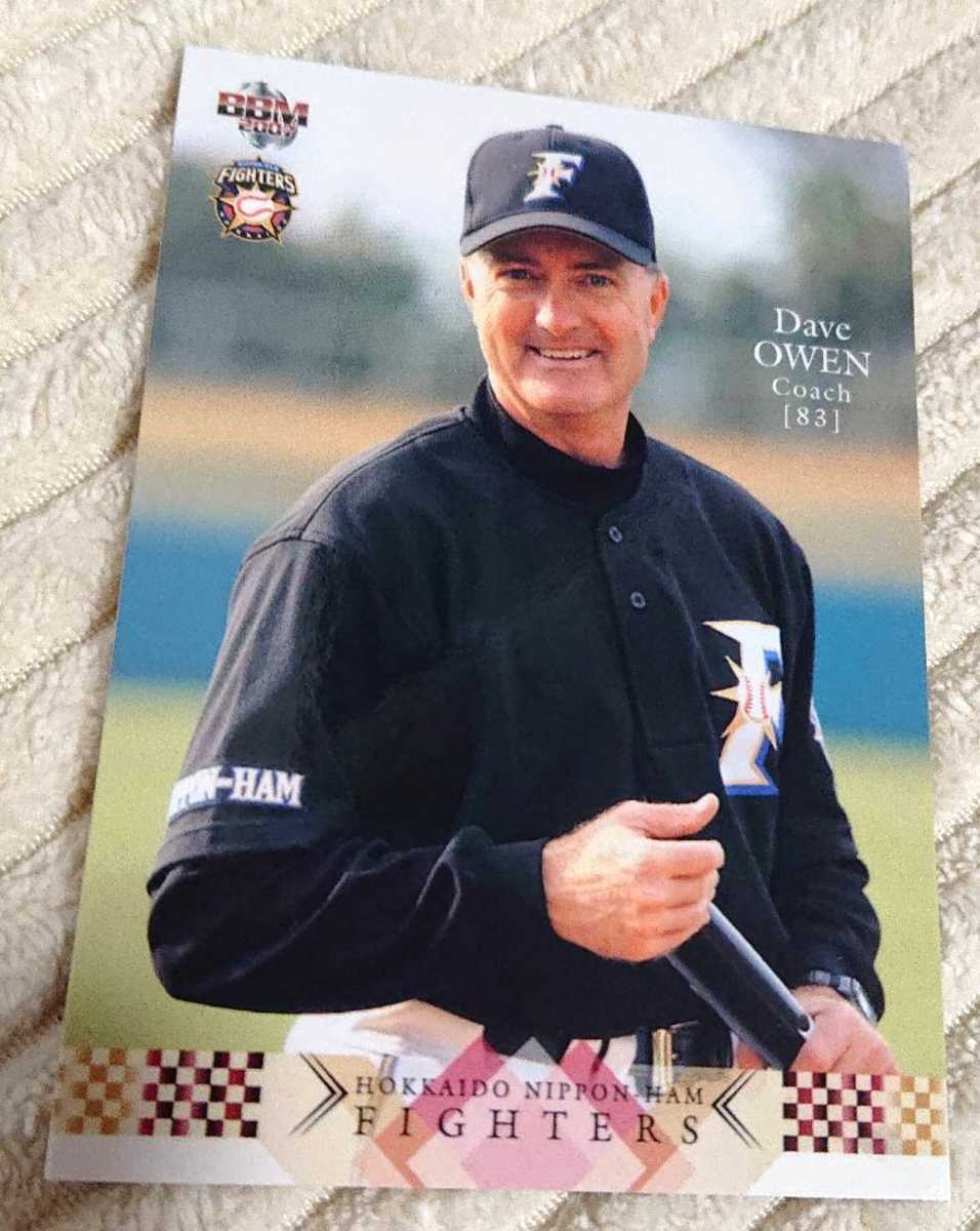 北海道日本ハムファイターズ 『デーブ・オーウェン』 2007 BBM 拍卖