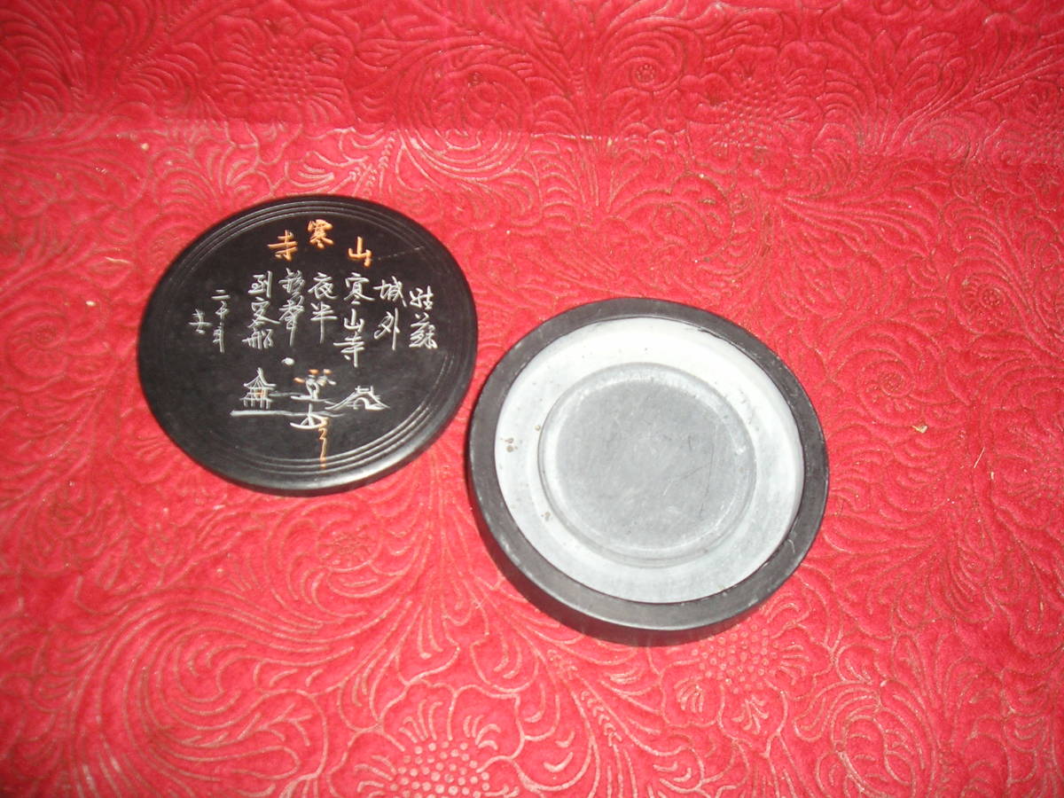 朱肉入れ ◆朱肉ケース ◆幅7.5 厚さ2.8 ◆書道【保管/棚】拍卖