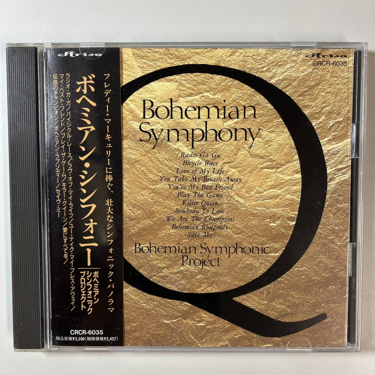 C8063 Bohemian Symphonic Project / Bohemian Symphony 帯付き拍卖