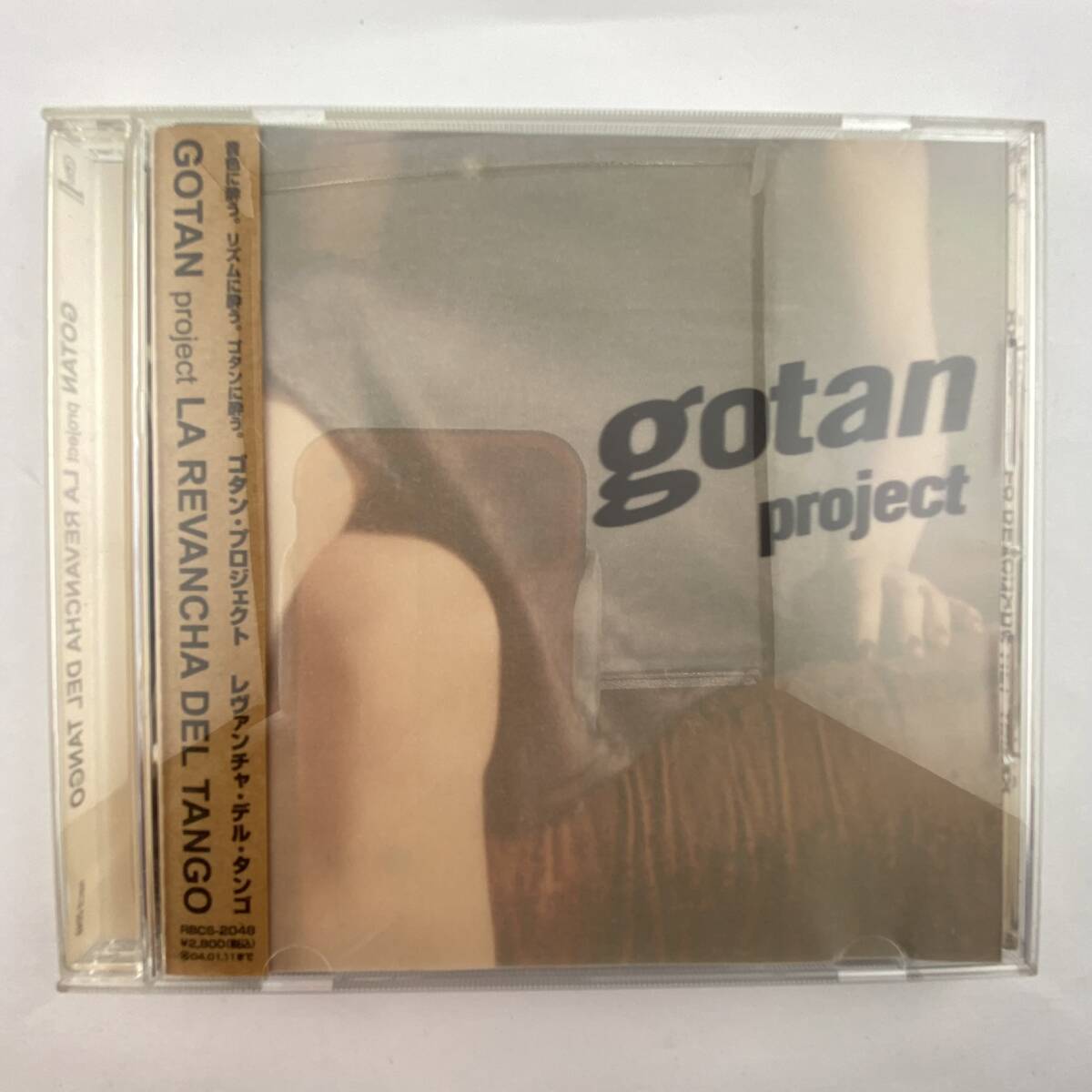 C8449 Gotan Project / La Revancha del Tango 帯付き拍卖