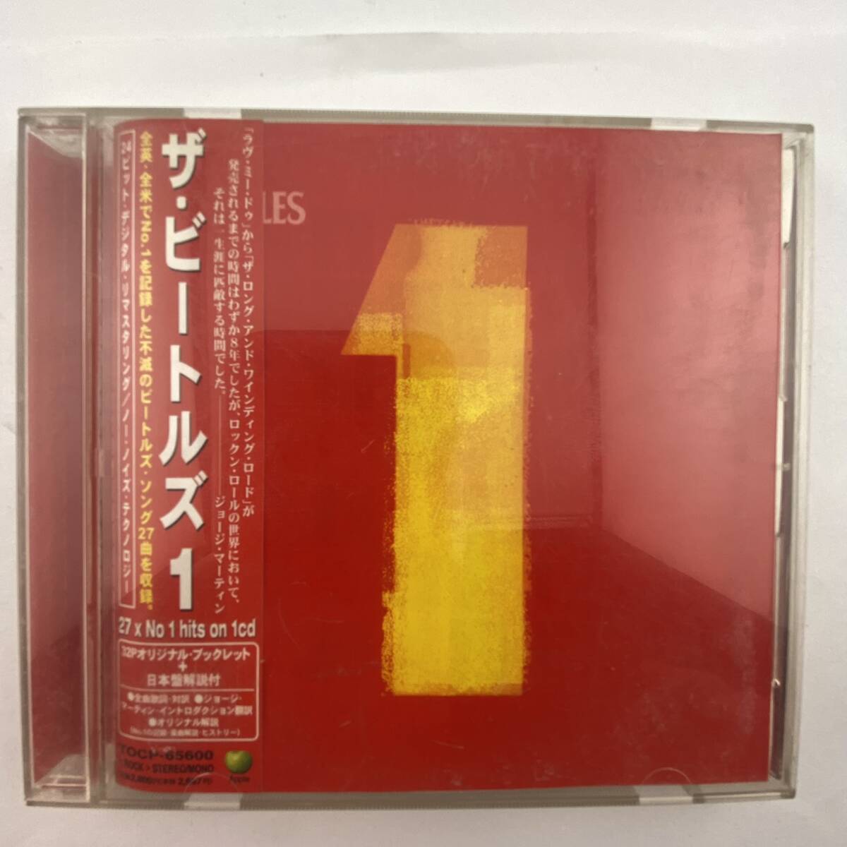 C8457 ザ・ビートルズ / ザ・ビートルズ・NO.1 帯付き拍卖