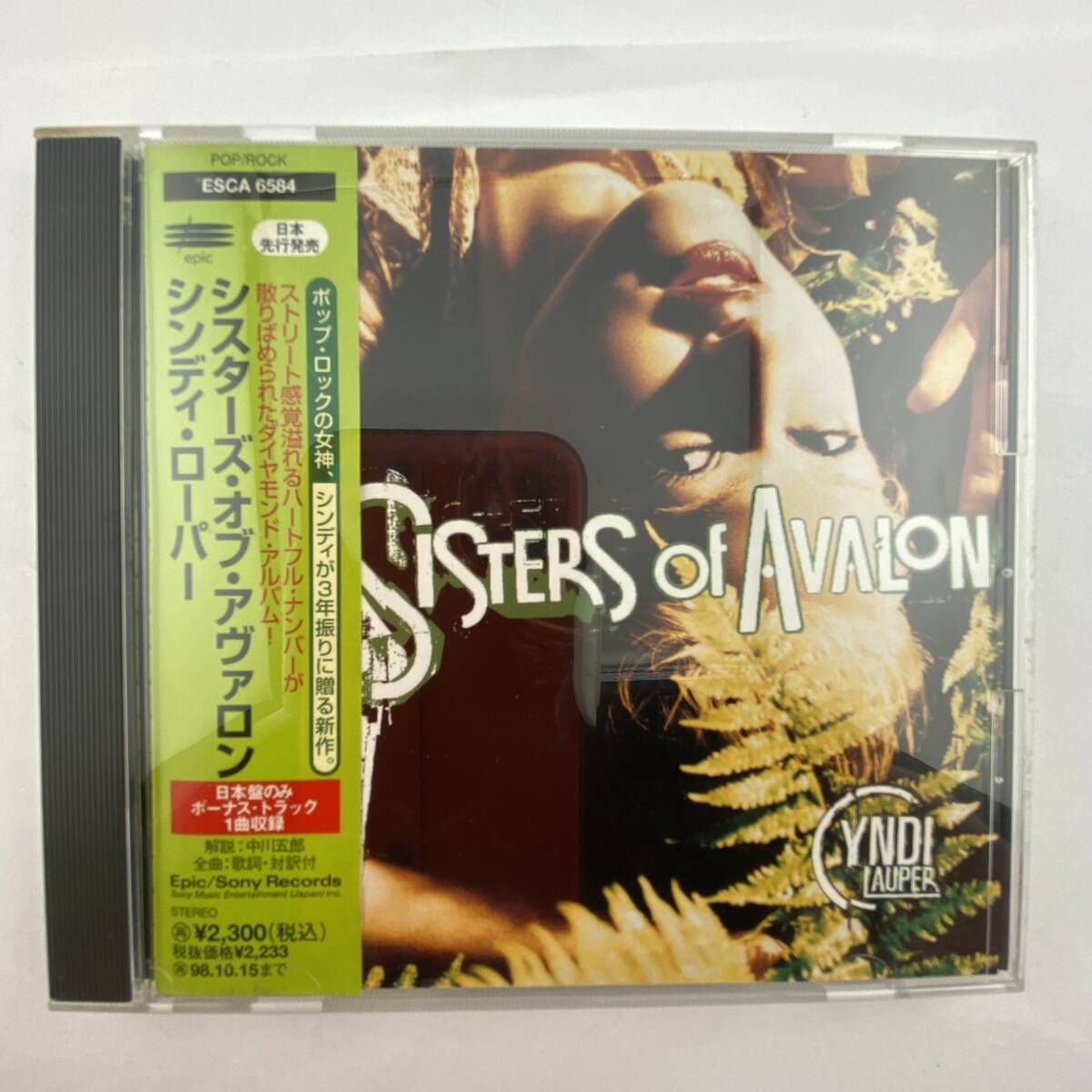 C8464 Cyndi Lauper / SISTERS OF AVALON 帯付き拍卖