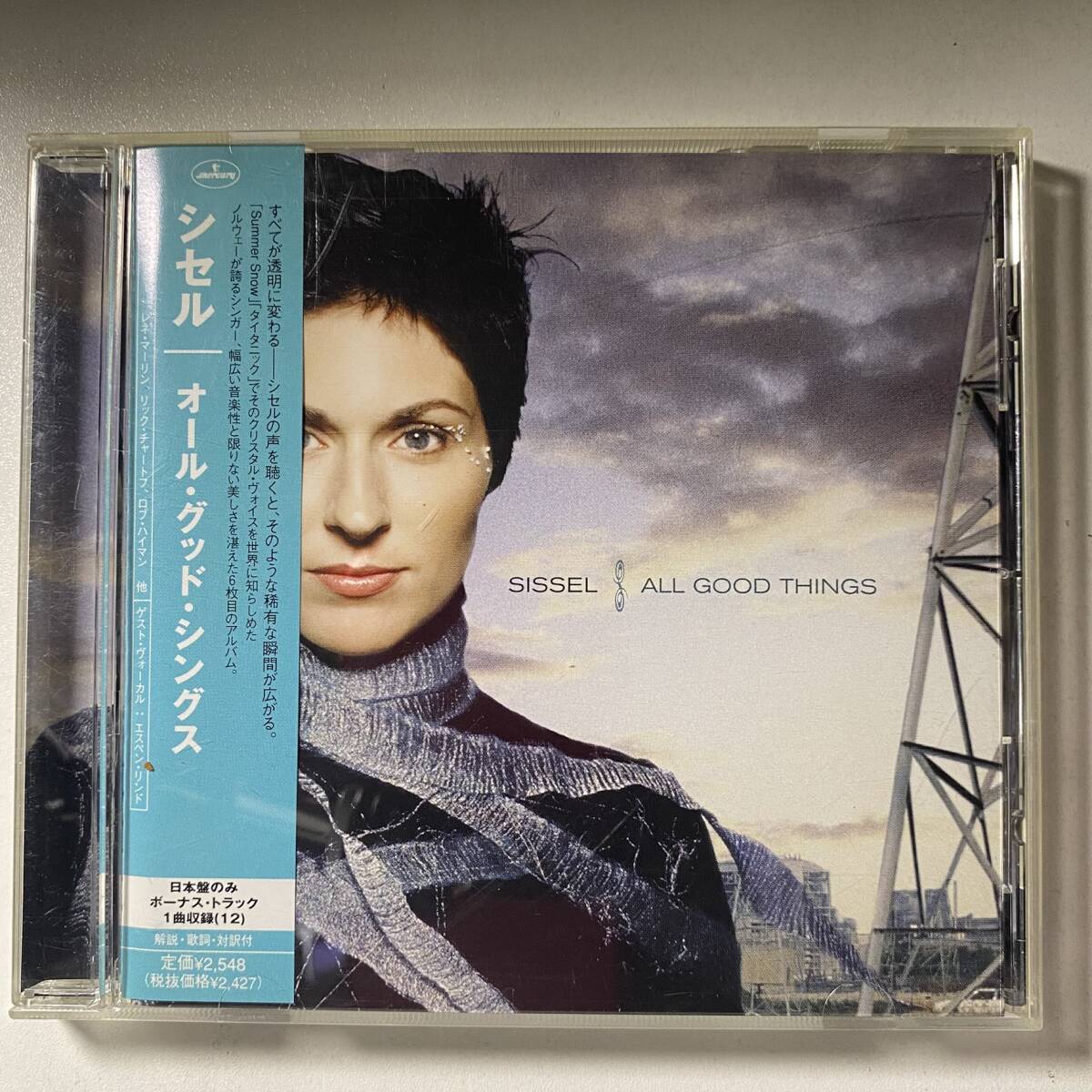 C8565 Sissel / All Good Things 帯付き拍卖