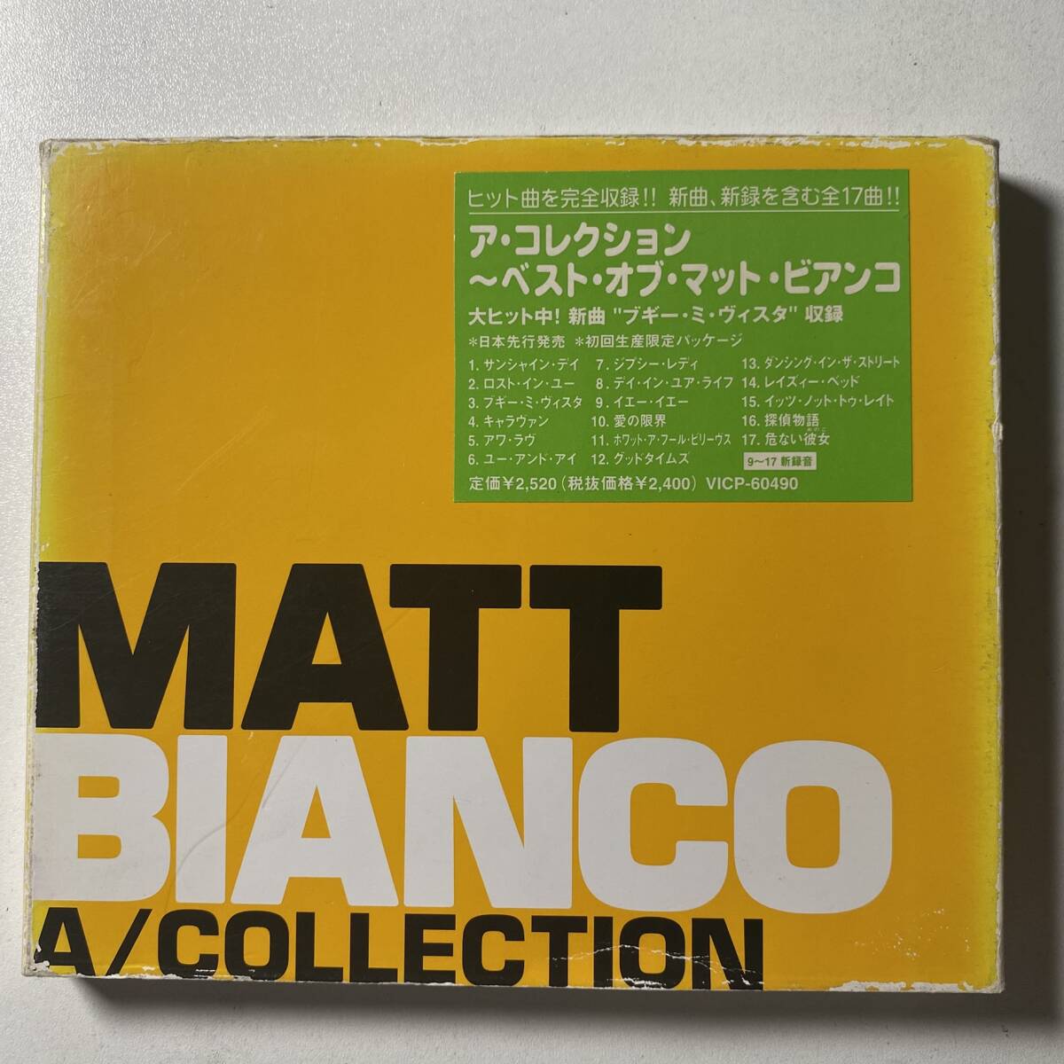 C8583 MATT BIANCO / A/COLLECTION 拍卖