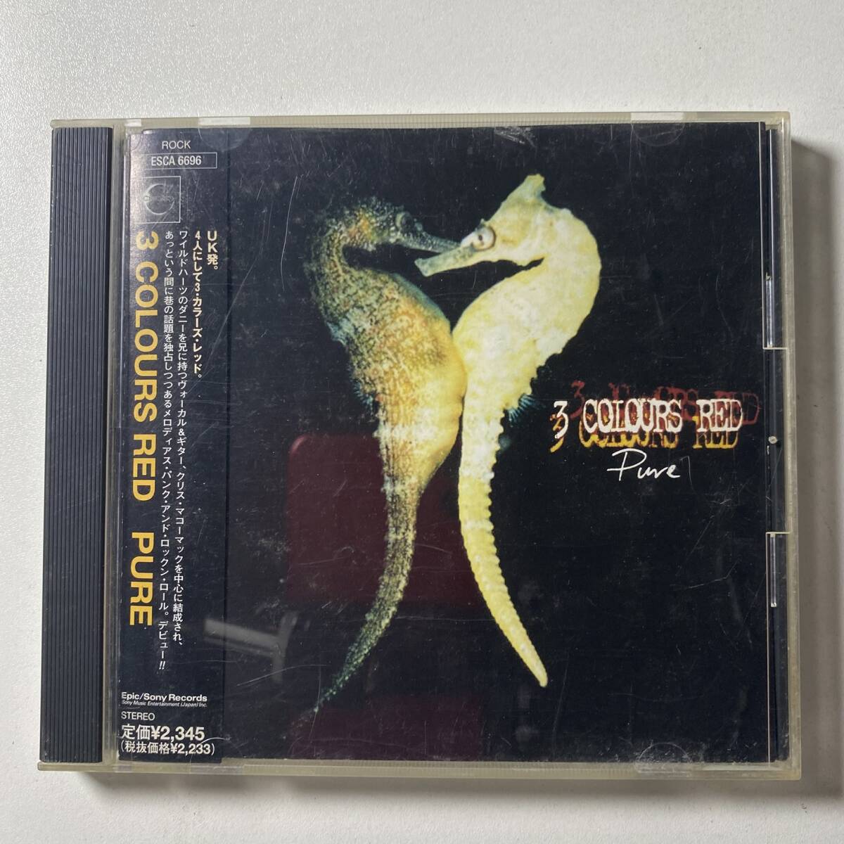 C8593 3 Colours Red / Pure 帯付き拍卖